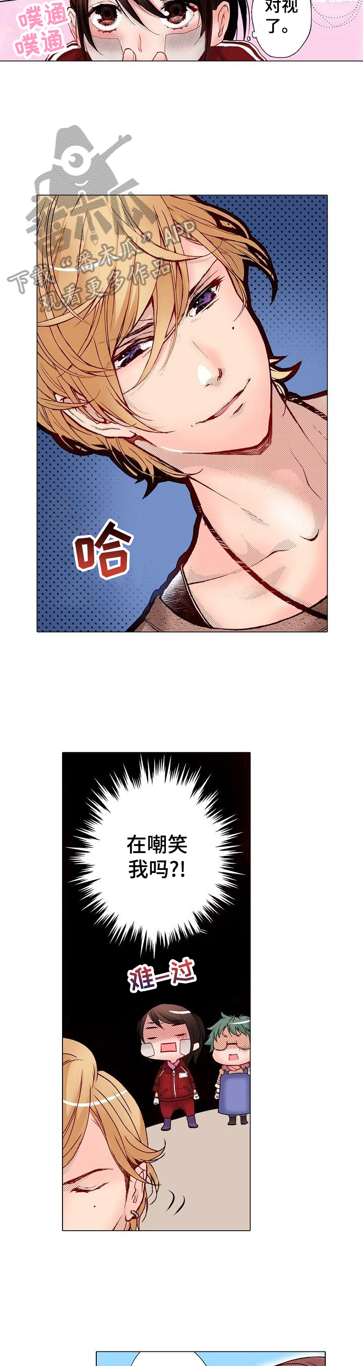 第2话：第2章：做我的模特预览分镜