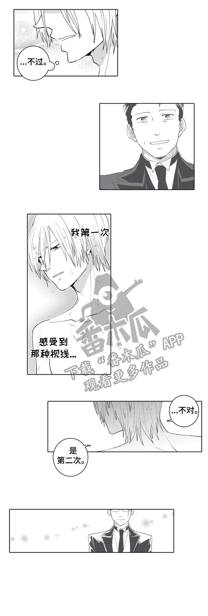 第17话：第17章：借口预览分镜