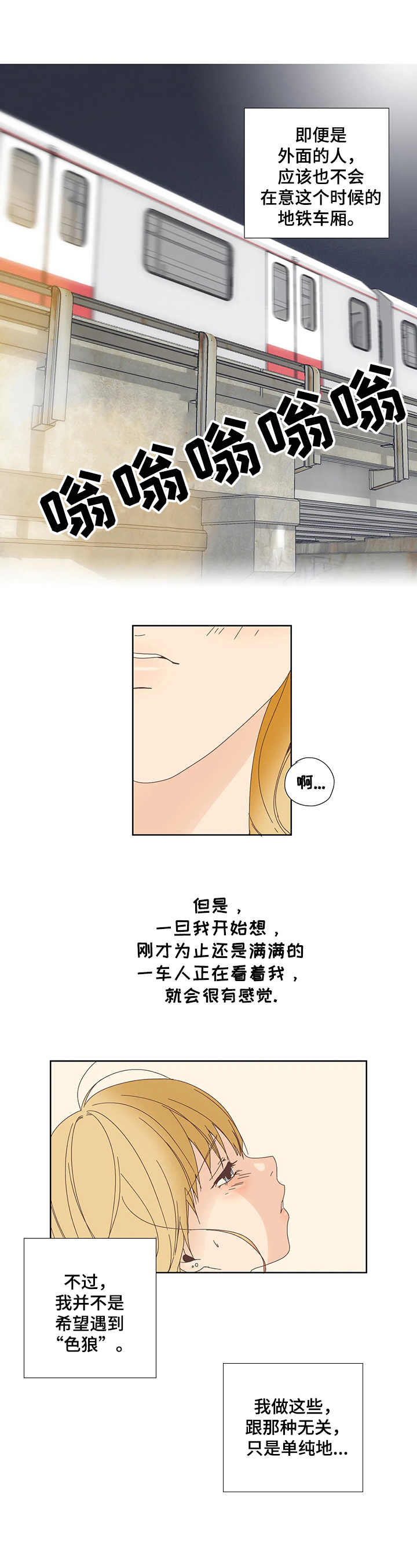 第1话：第1章：名片预览分镜