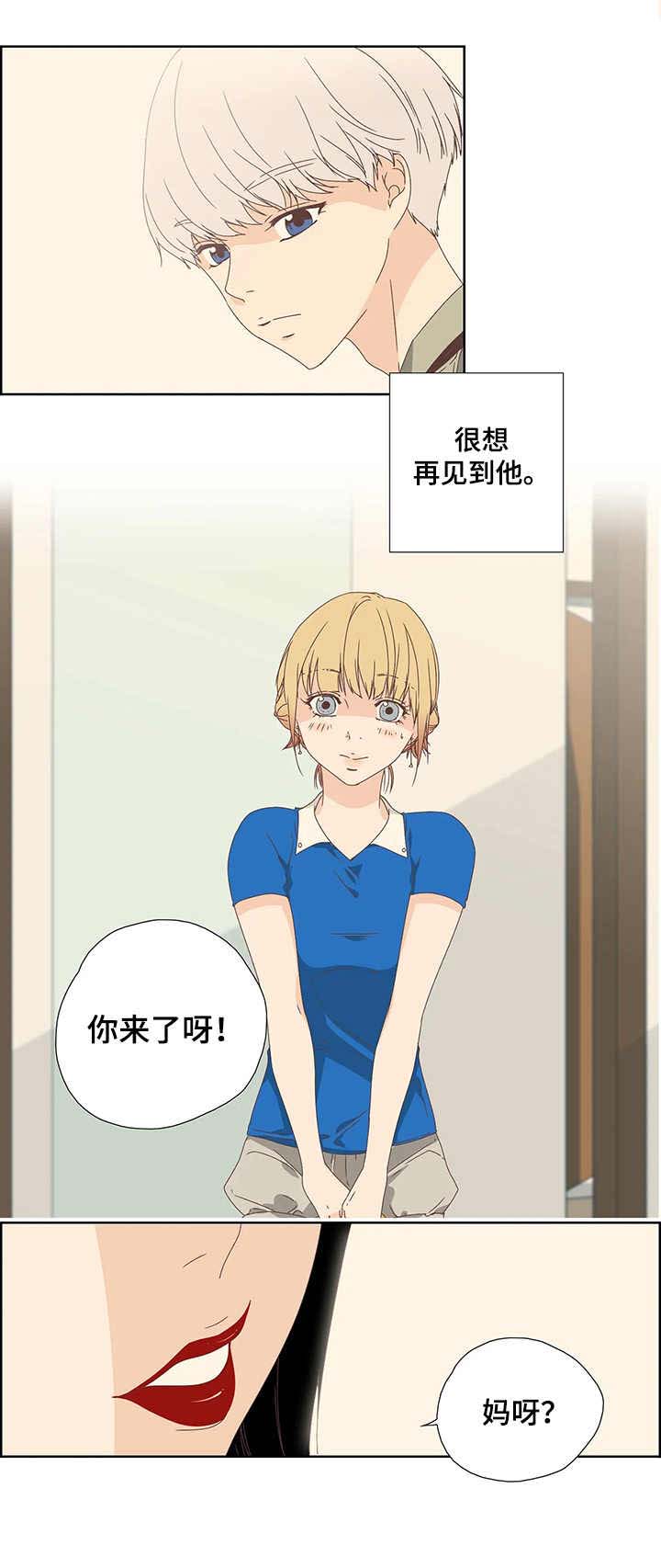 第2话：第2章：会员指南预览分镜