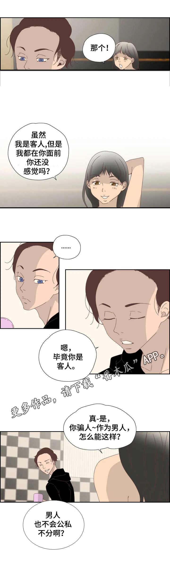 第12话：第12章：害羞预览分镜