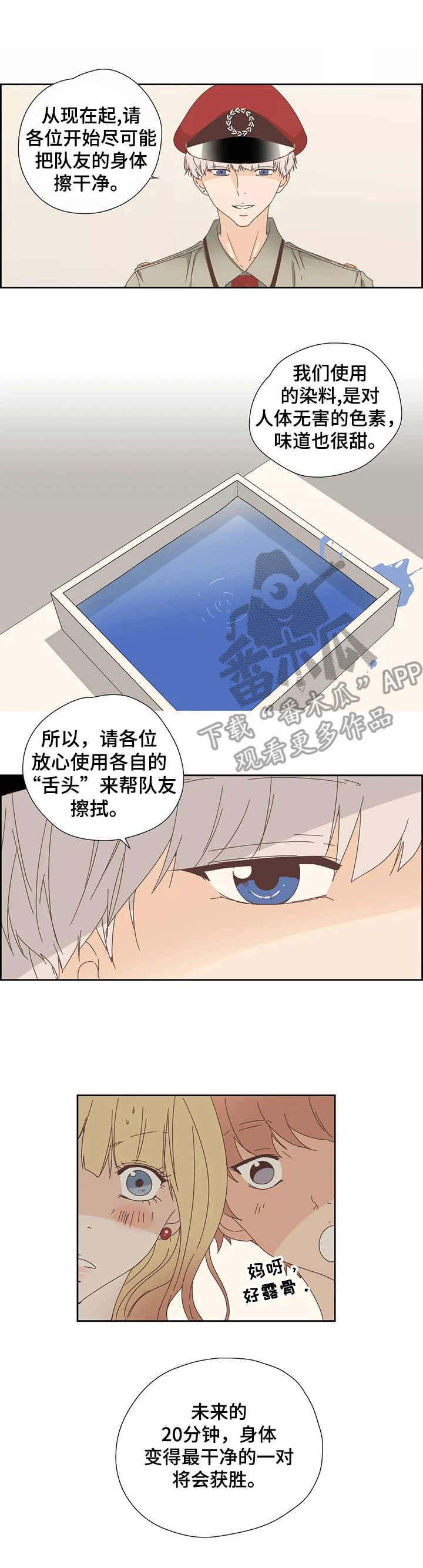 第15话：第15章：检查预览分镜