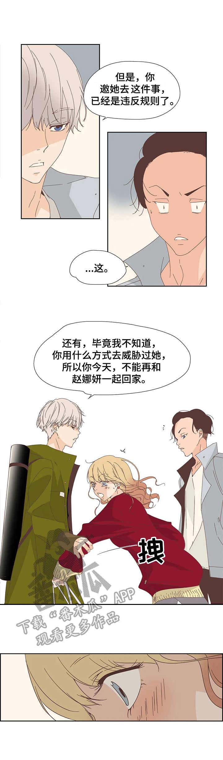 第17话：第17章：生气预览分镜
