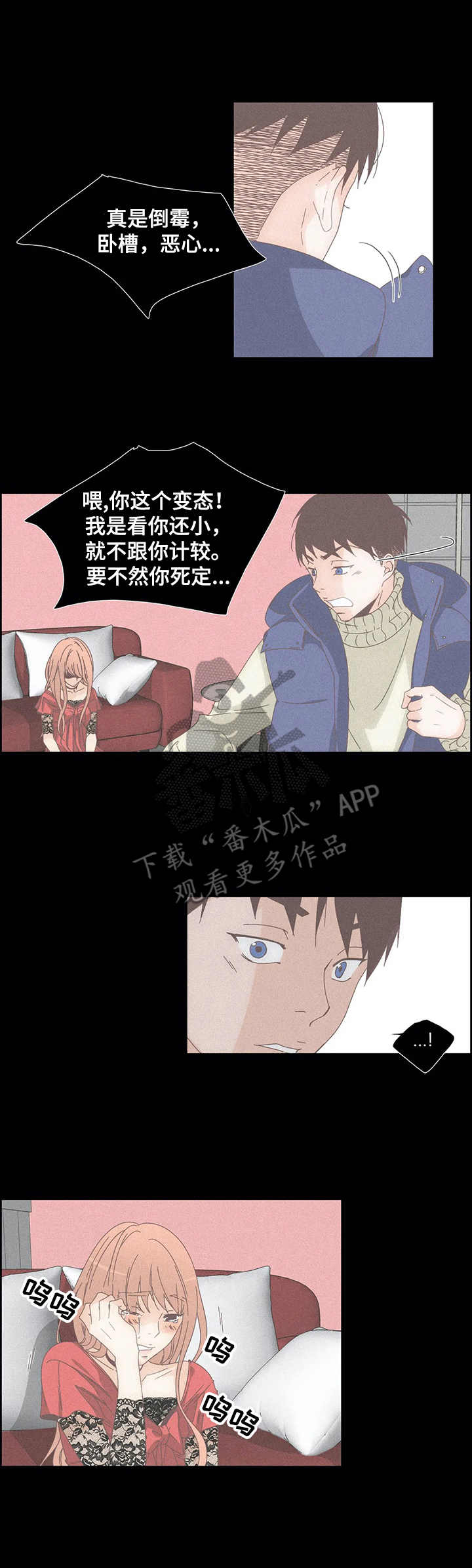 第27章:黑历史