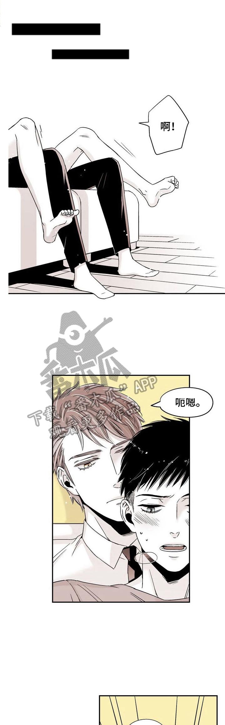 第11话：第11章：害羞预览分镜