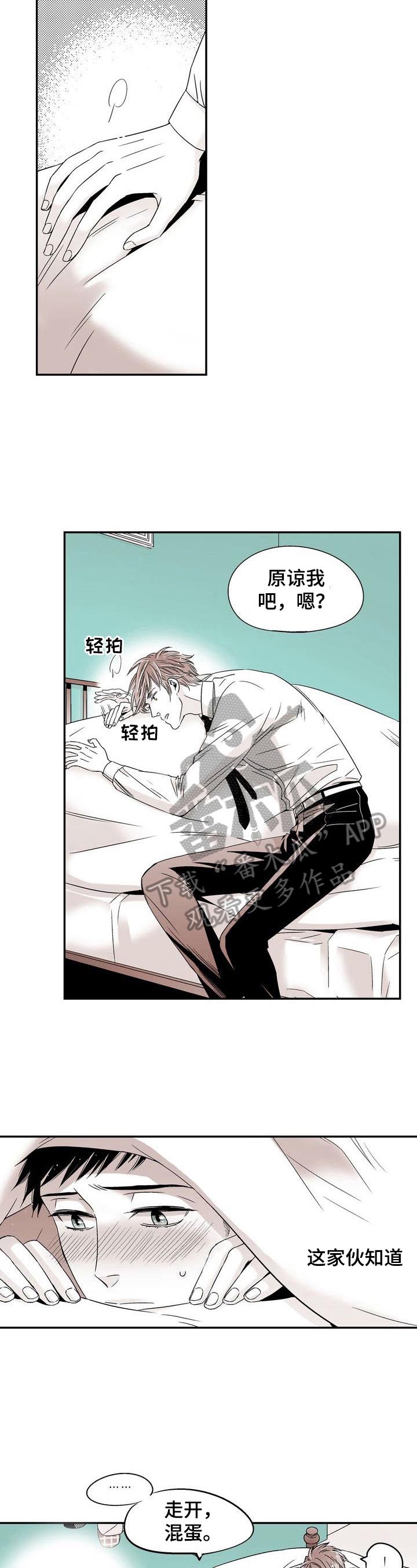 第12话：第12章：未名预览分镜