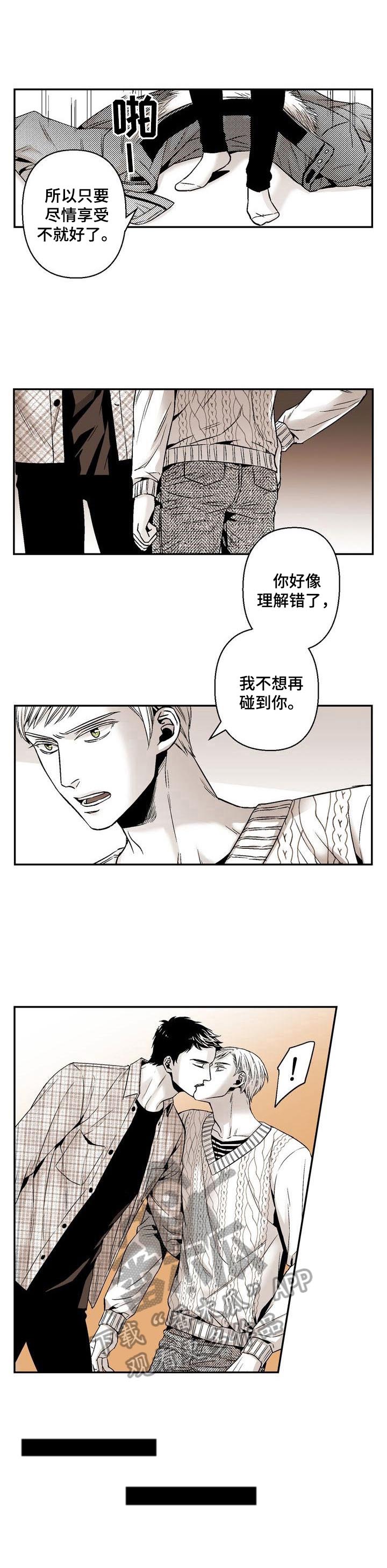 第36章:慢行(完结)
