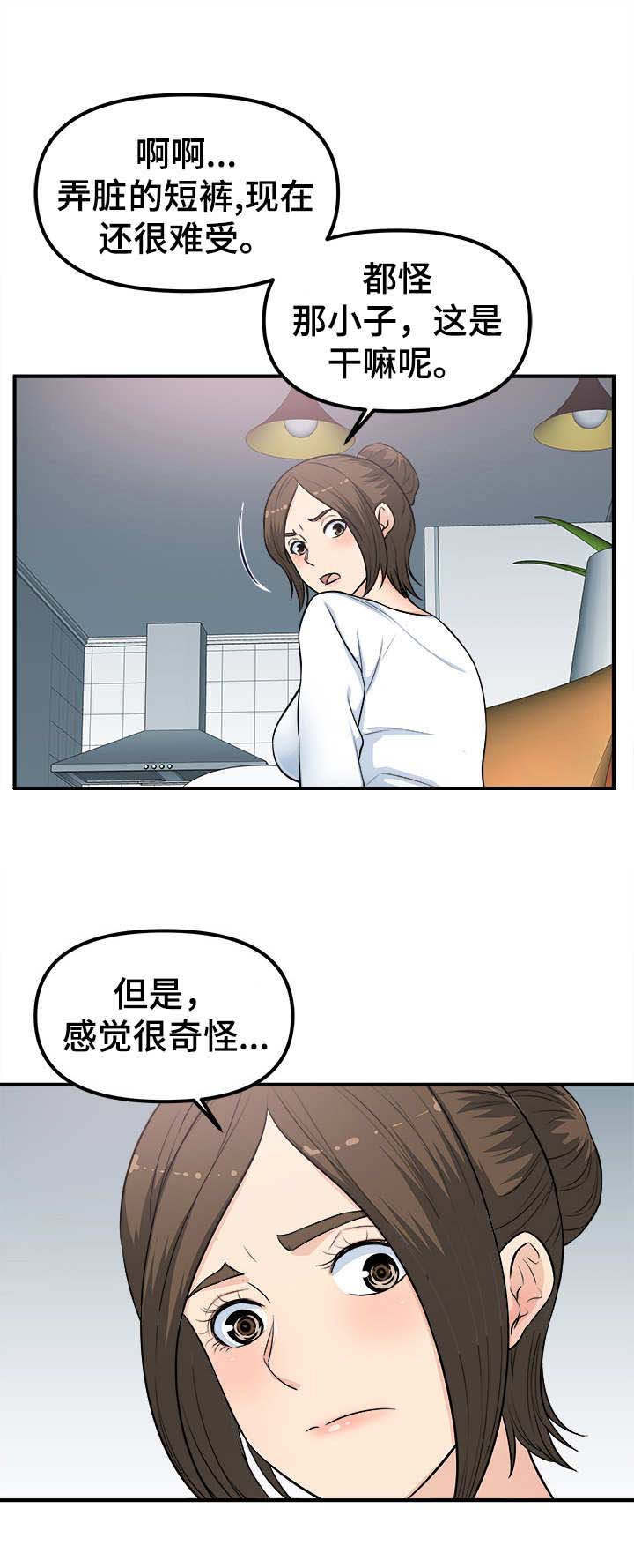 第6话：第6章：新道具预览分镜