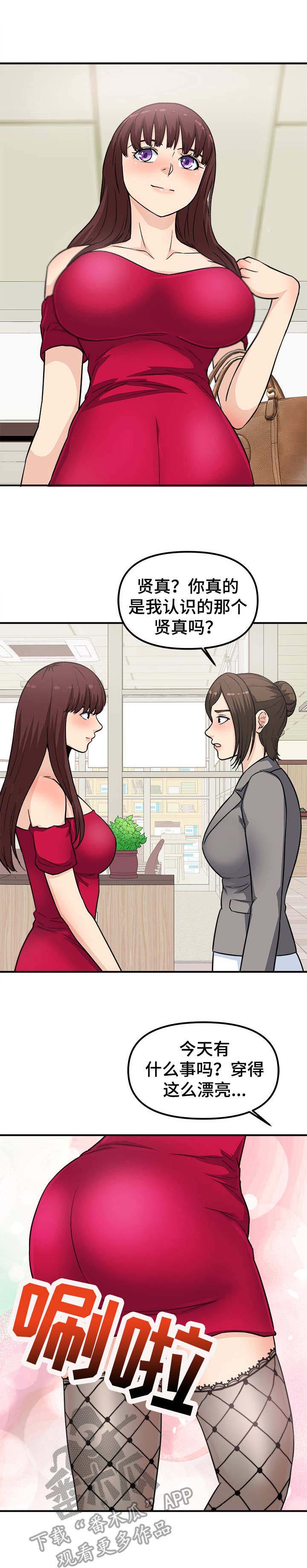 第14话：第14章：变样预览分镜