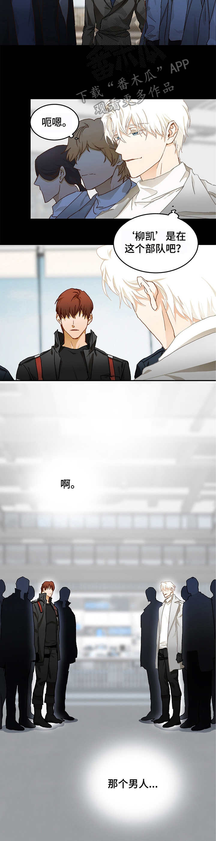 第10话：第10章：好奇预览分镜