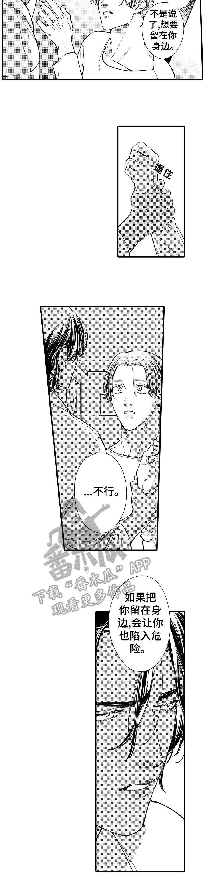 第18话：第18章：重逢预览分镜