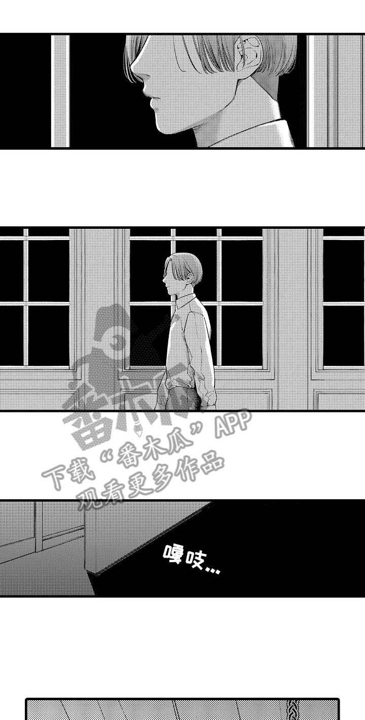 第26章:一千零一夜(完结)