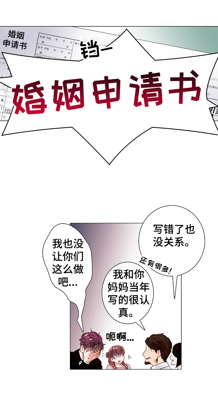 第5话：第5章：运动一下预览分镜