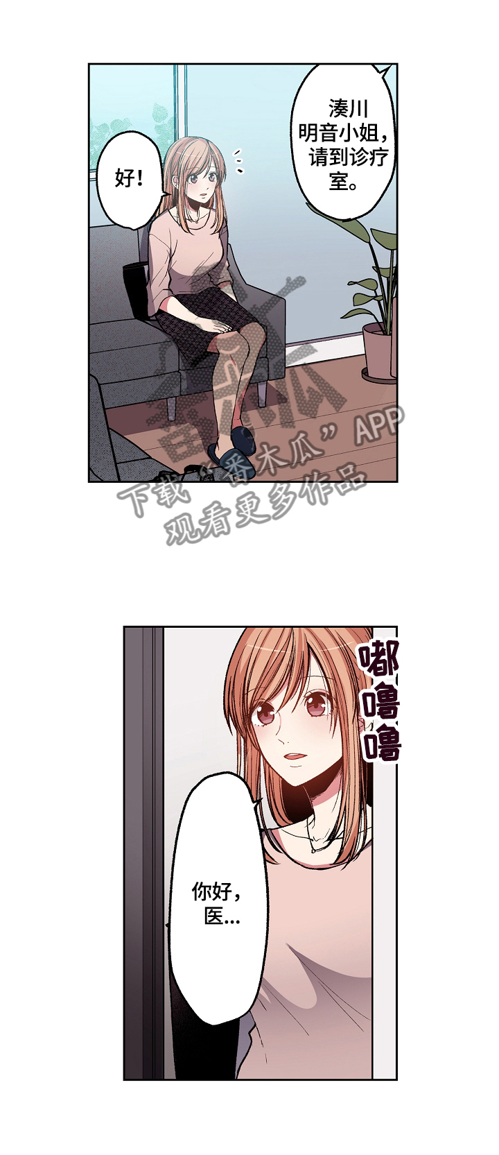 第1话：第1章：复查预览分镜