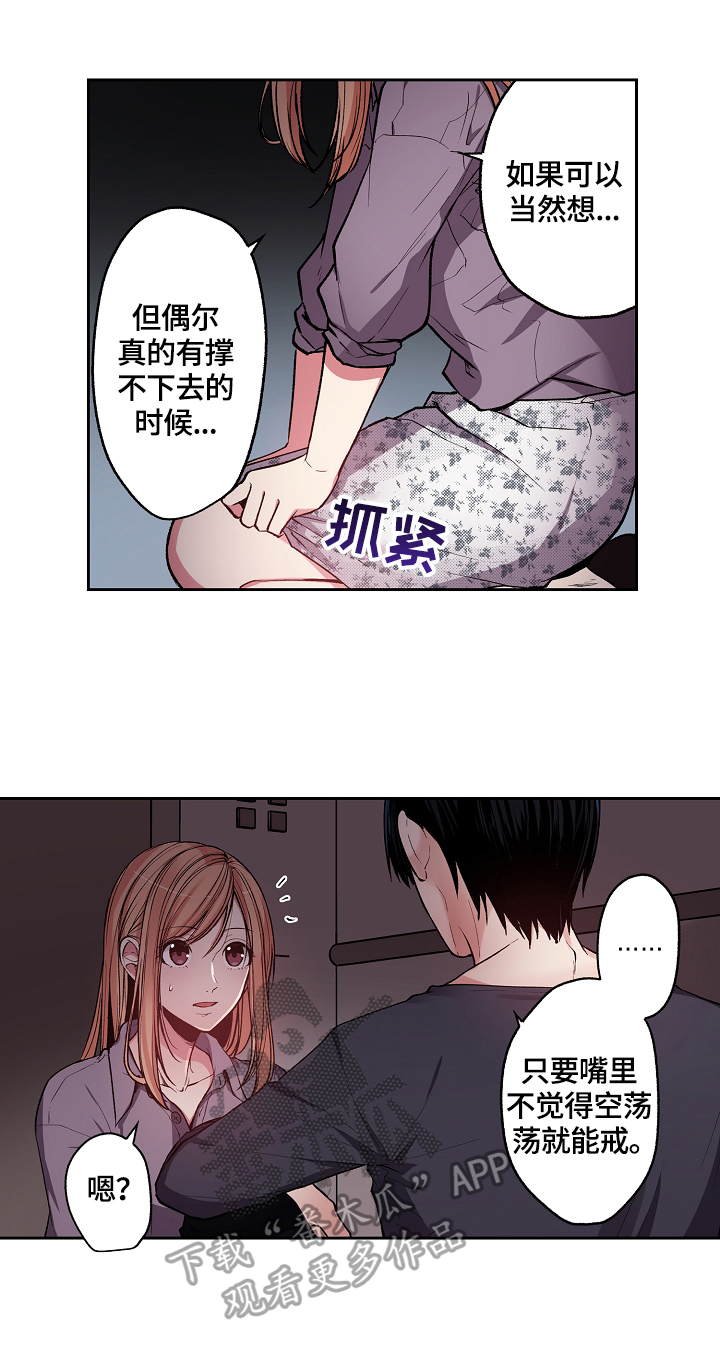 第5话：第5章：反思预览分镜