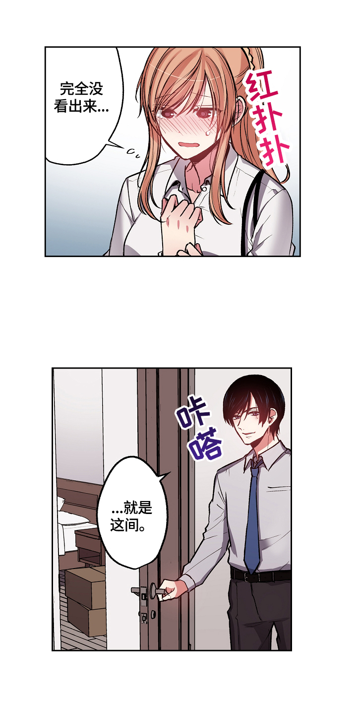 第8话：第8章：你跑不了了预览分镜