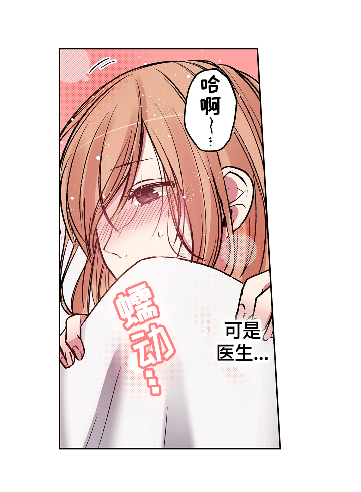 第9话：第9章：确认身份预览分镜