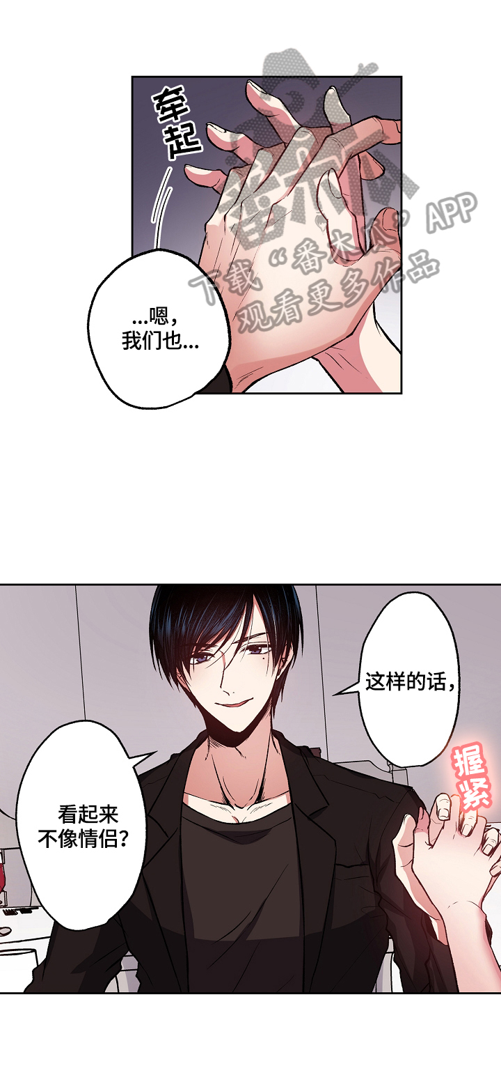 第14话：第14章：送你回家预览分镜