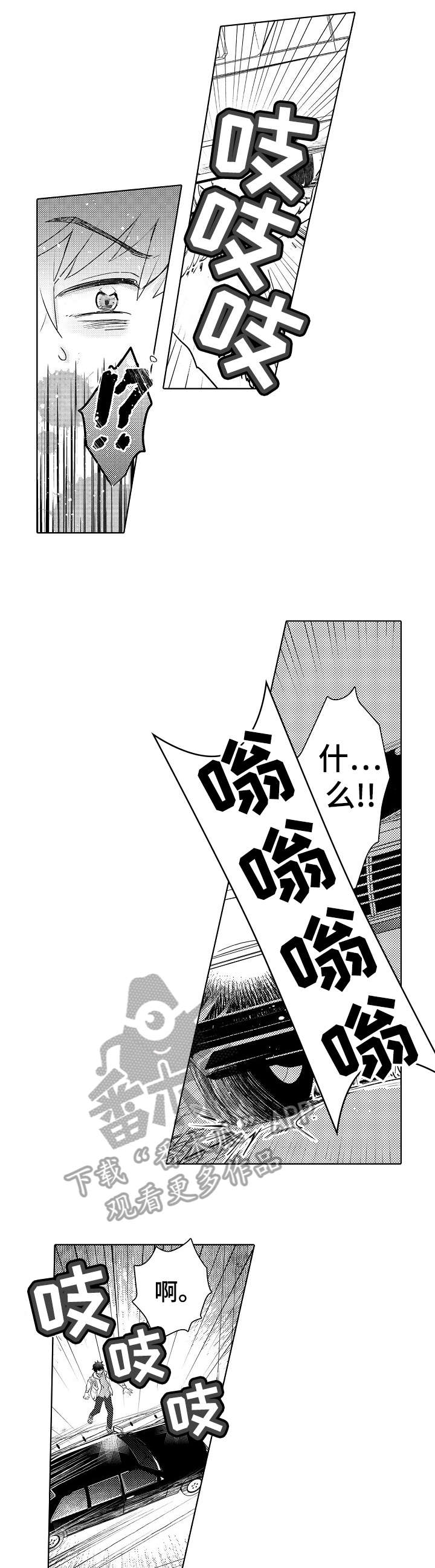 第7话：第7章：黑衣人预览分镜