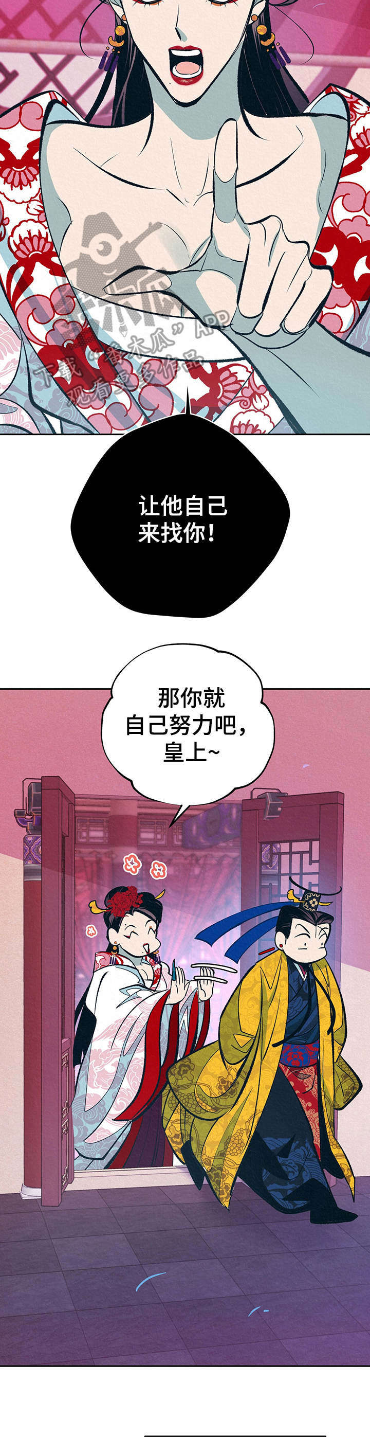 第11话：第11章：高判官预览分镜