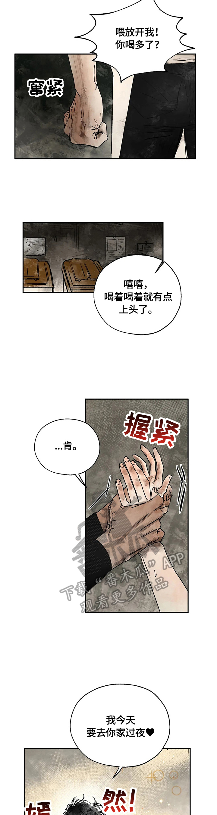 第10话：第10章：发作预览分镜