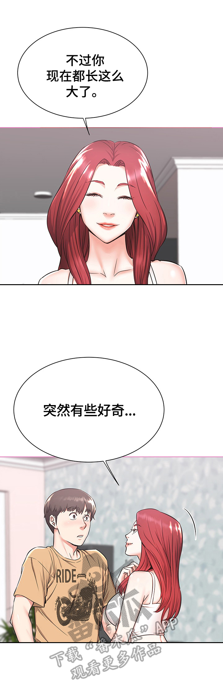第3话：第3章：生气预览分镜