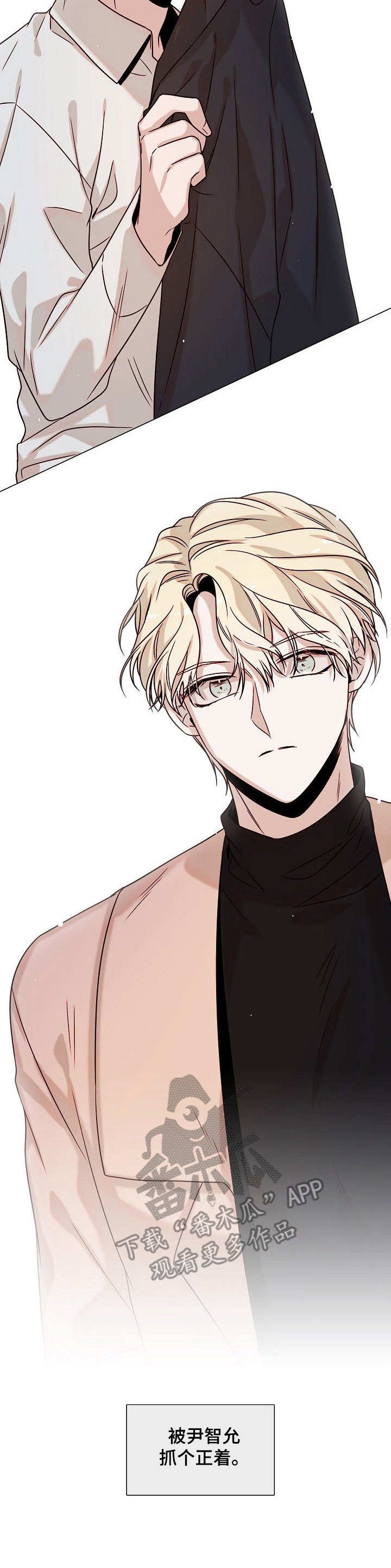 第3话：第3章：交易预览分镜