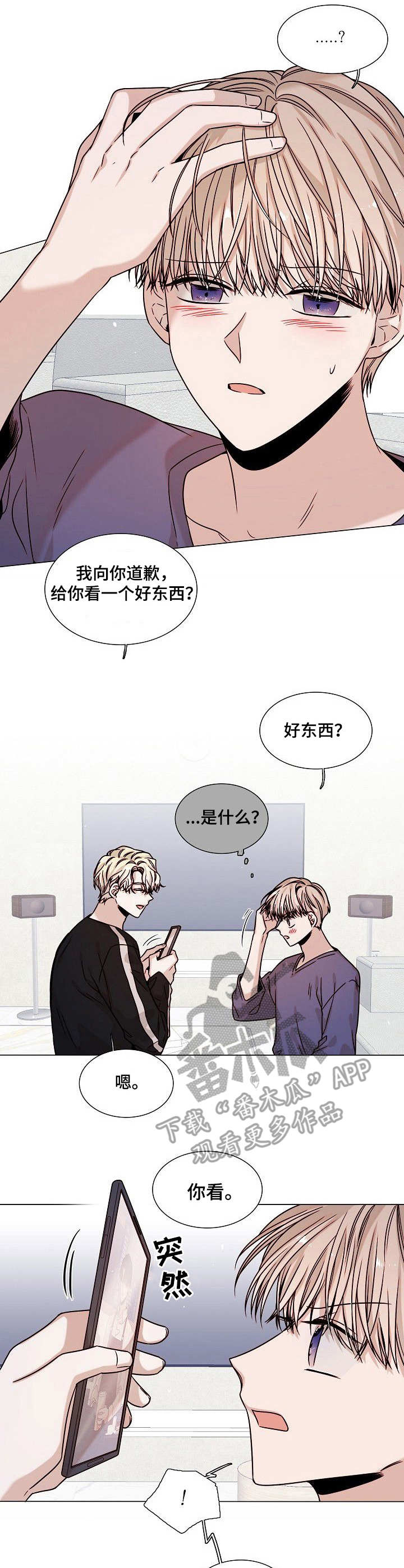 第6话：第6章：工作服预览分镜