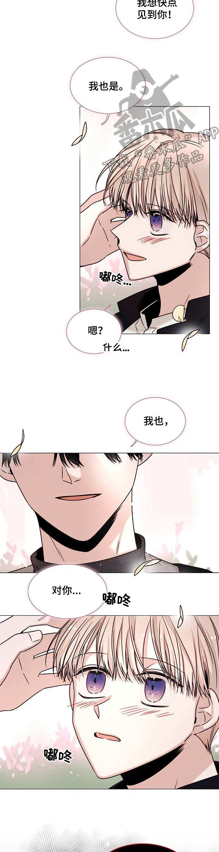 第9话：第9章：自我催眠预览分镜