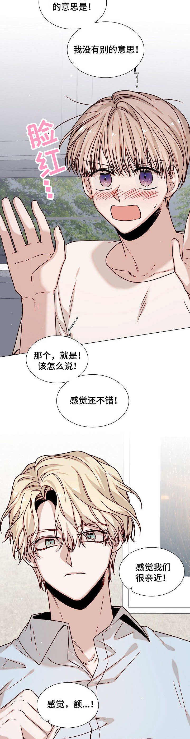 第10话：第10章：措手不及预览分镜