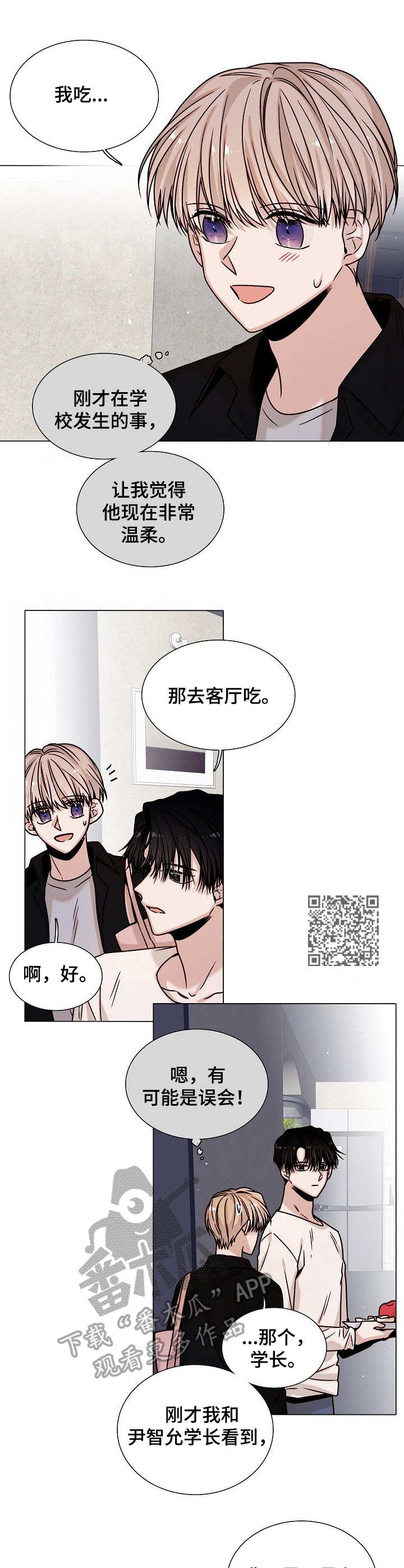 第14话7