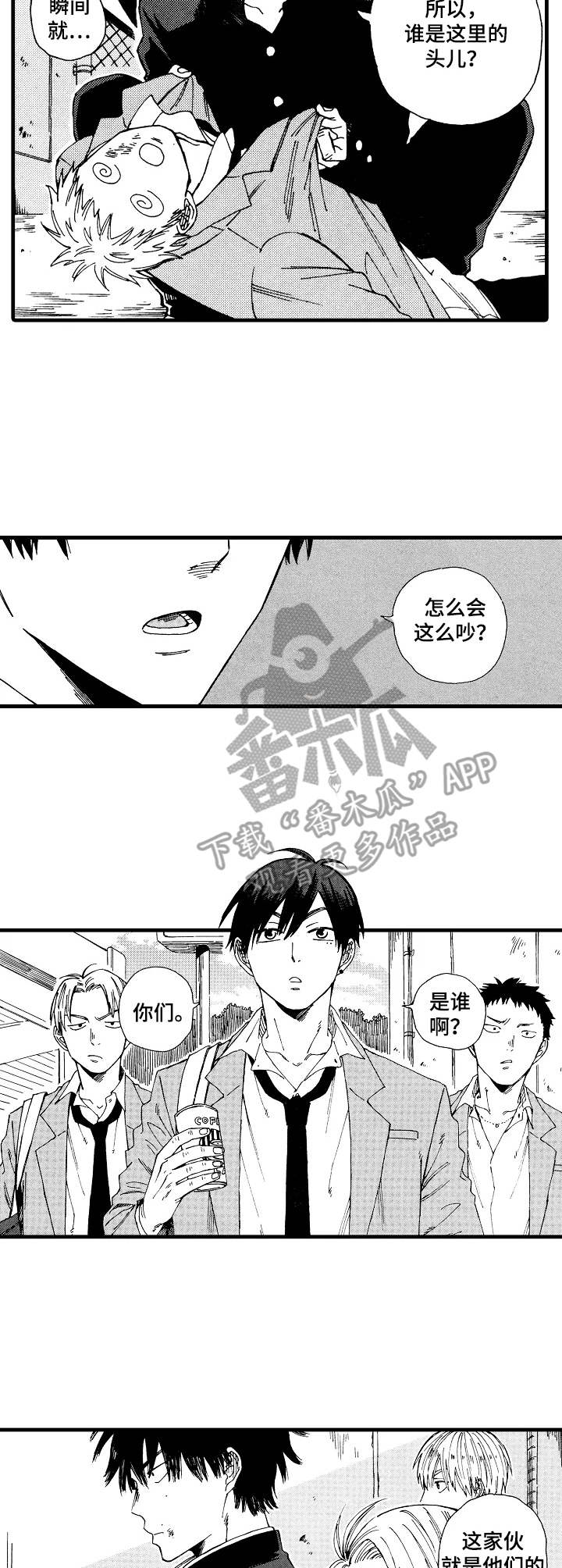 第3话：第3章： 执着预览分镜