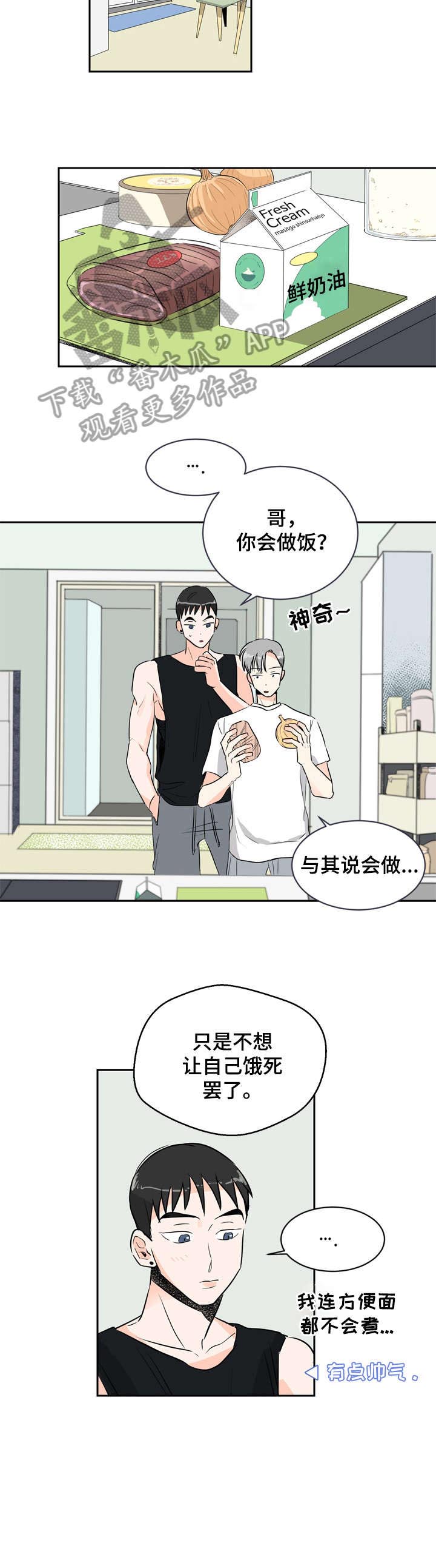 第7话：第7章：痣预览分镜