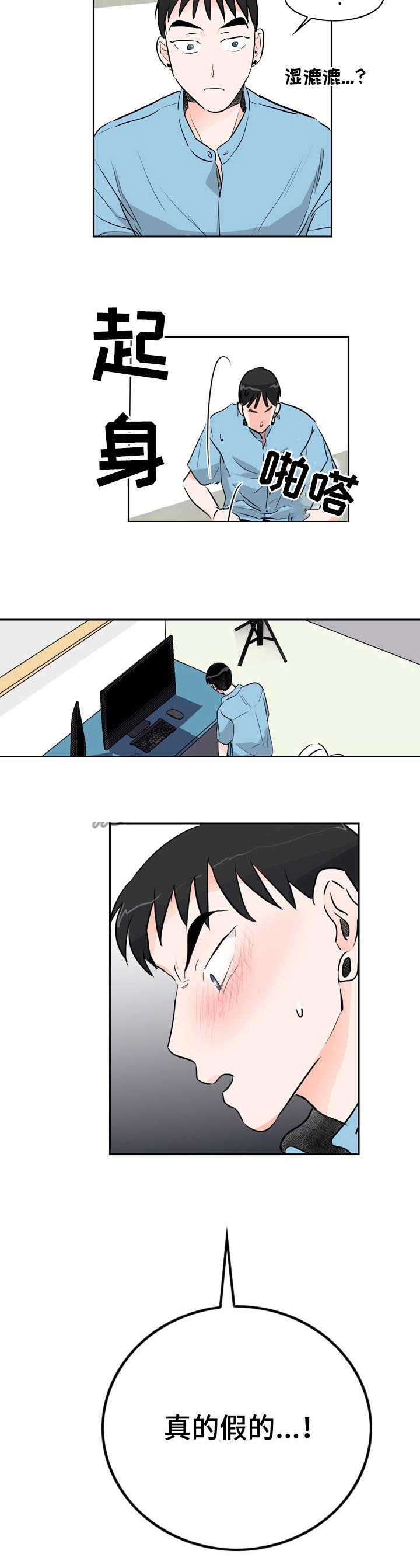 第10话：第10章：无聊预览分镜