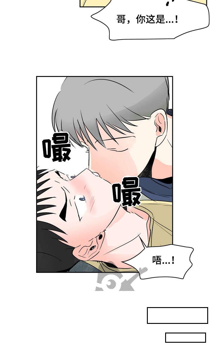第13话：第13章：希望预览分镜