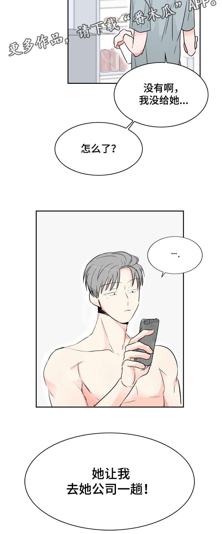 第15话：第15章：看看预览分镜