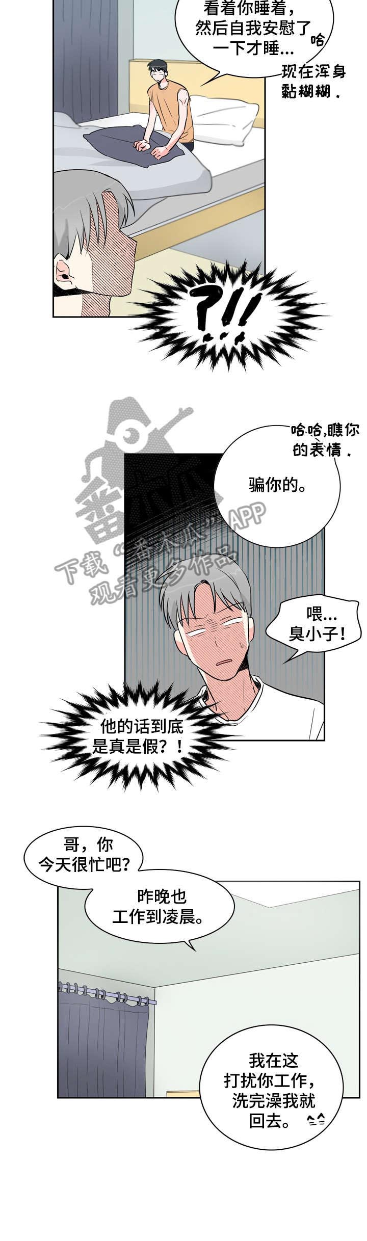 第16话：第16章：CP预览分镜