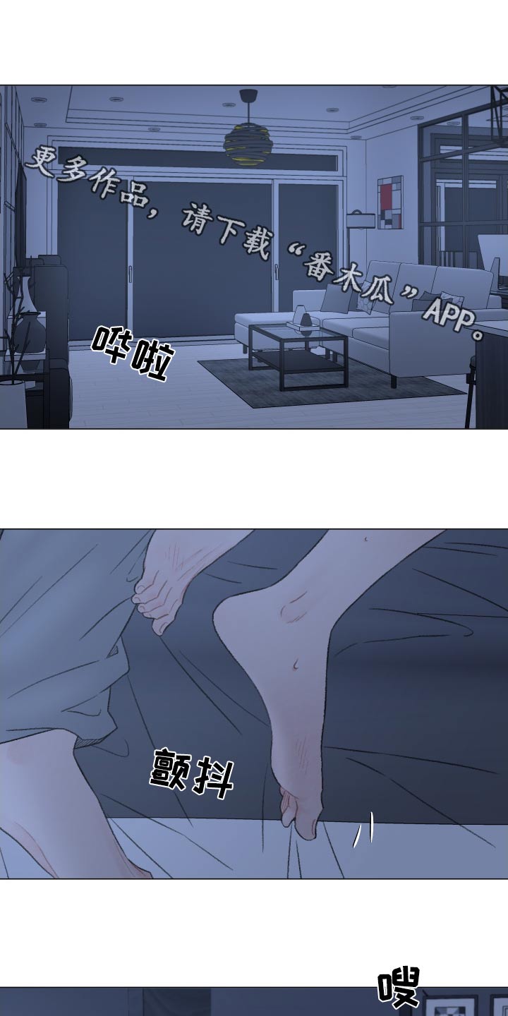 第172章:【番外】你要负责