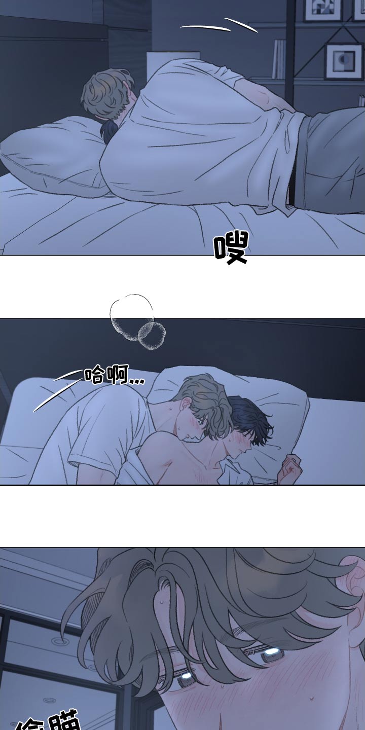 第172章:【番外】你要负责