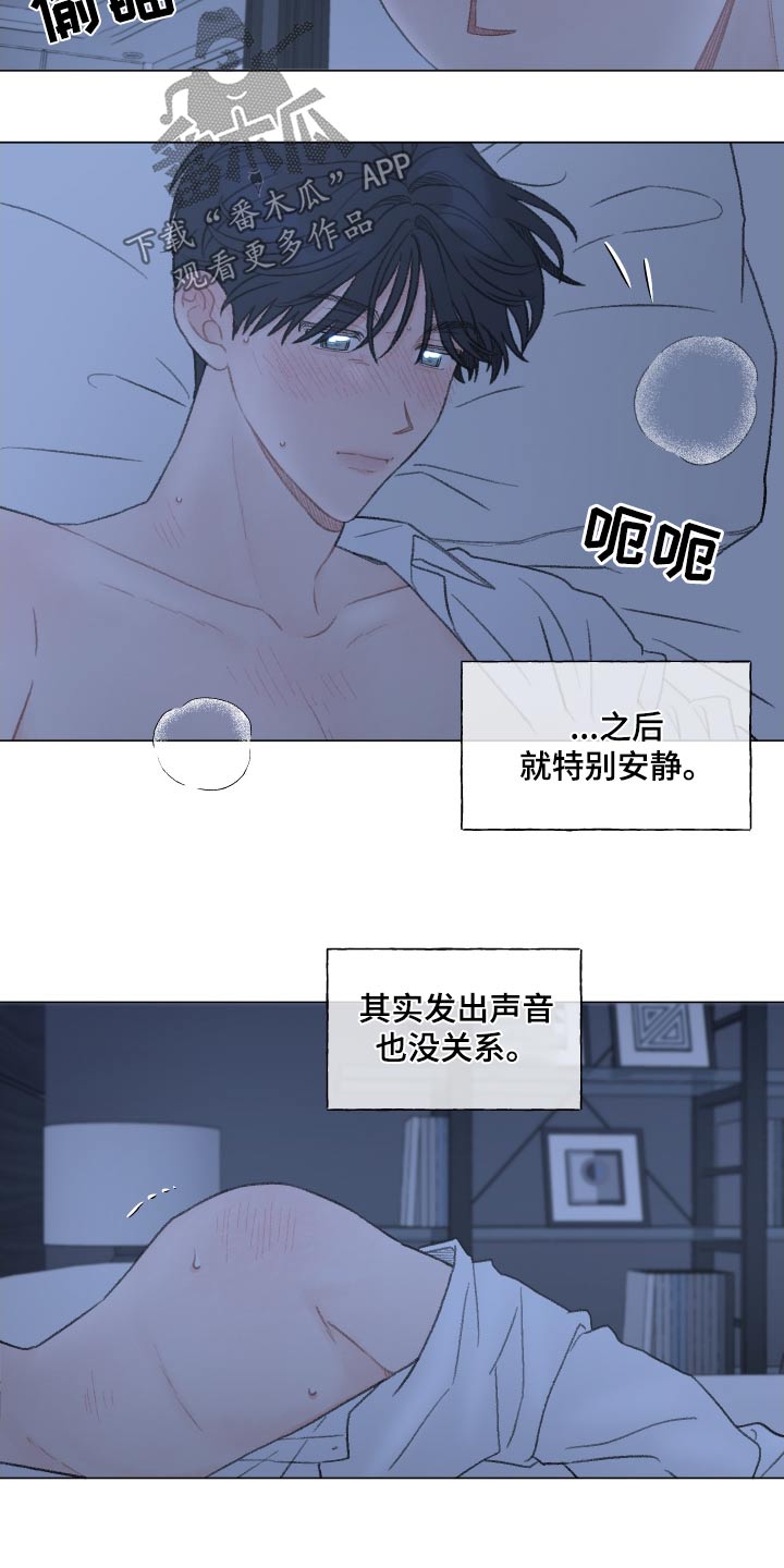 第172章:【番外】你要负责
