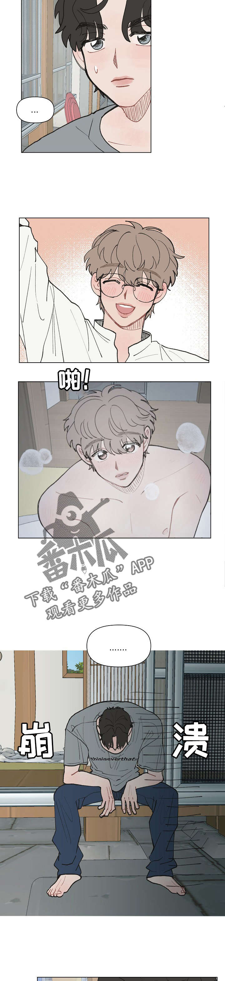 第13话：崩溃中预览分镜