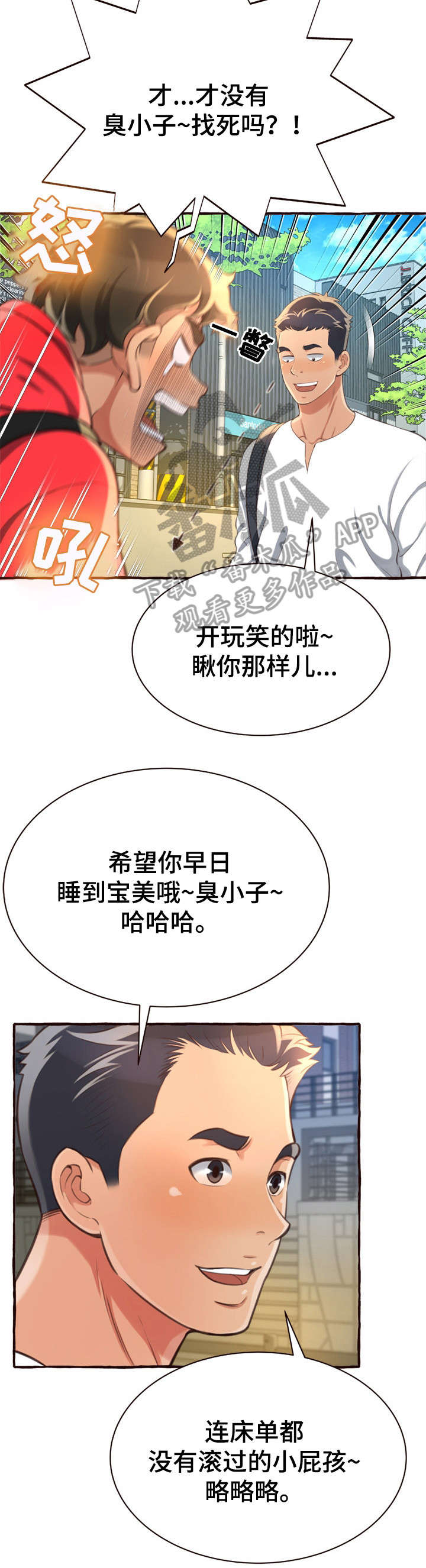 第12话：第12章：再见了预览分镜