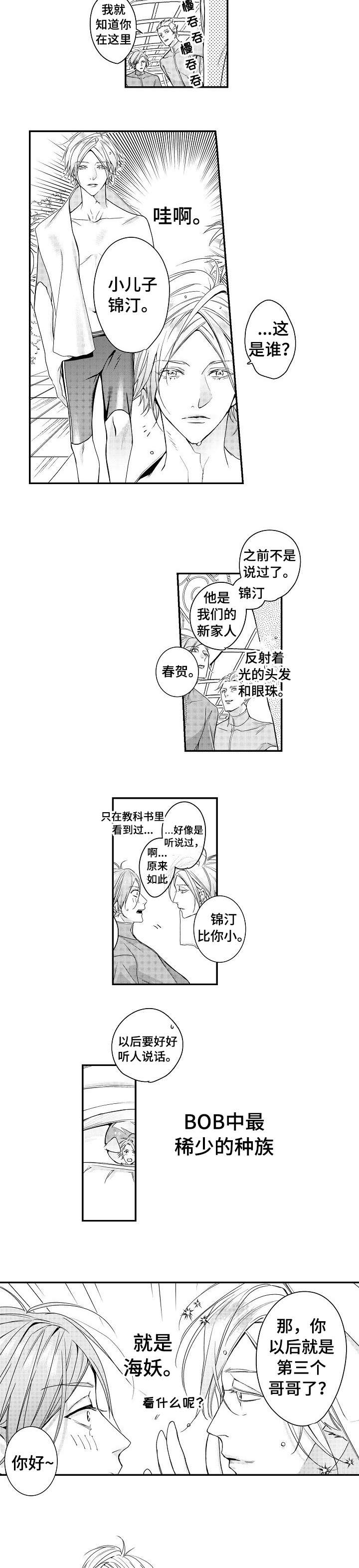 第3话：第3章：学校预览分镜