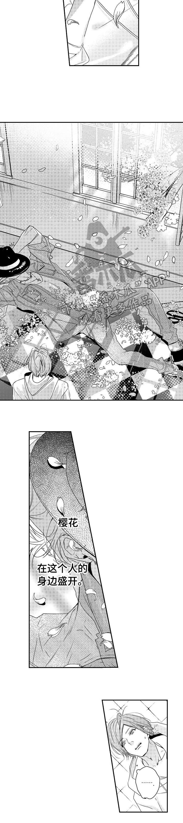 第5话：第5章：吸血鬼预览分镜