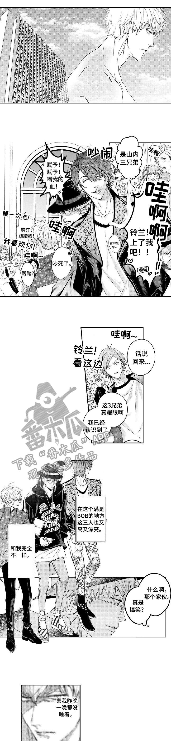 第7话：第7章：态度预览分镜