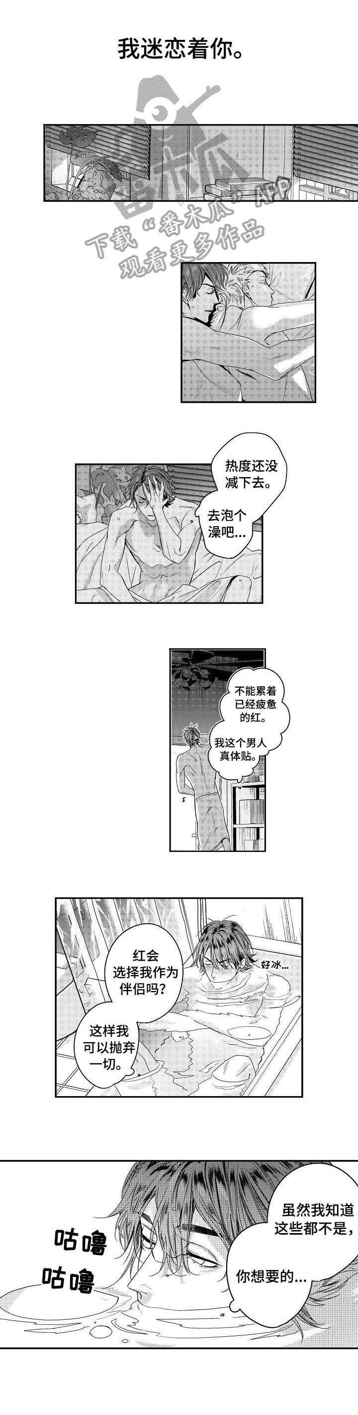 第15话：第15章：药预览分镜