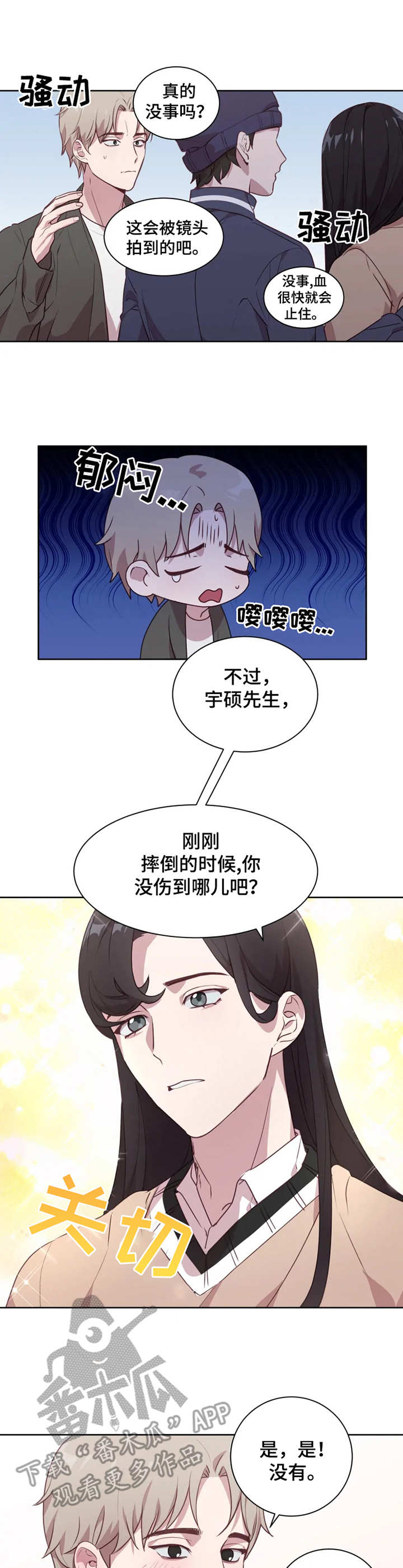第5话：第5章：难以置信预览分镜