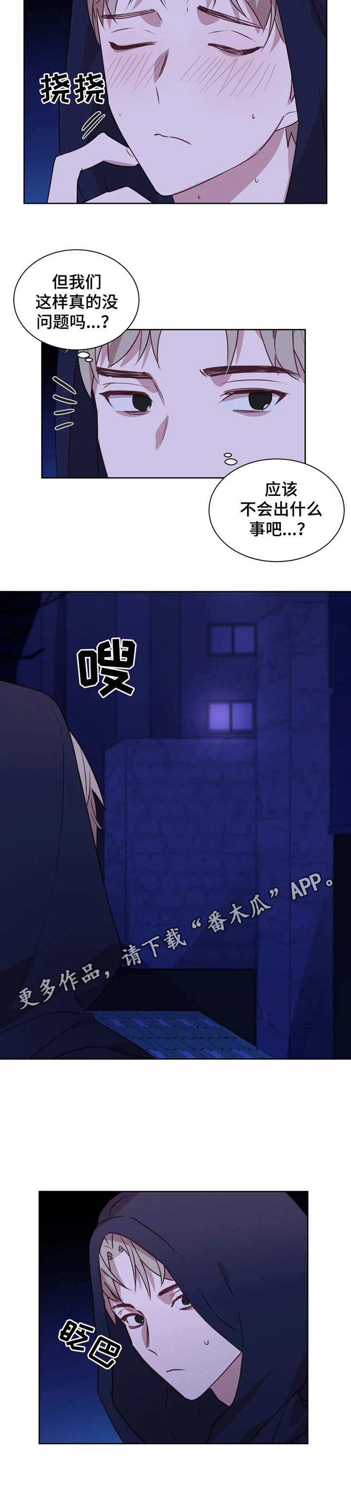 第7话：第7章：像个笨蛋预览分镜