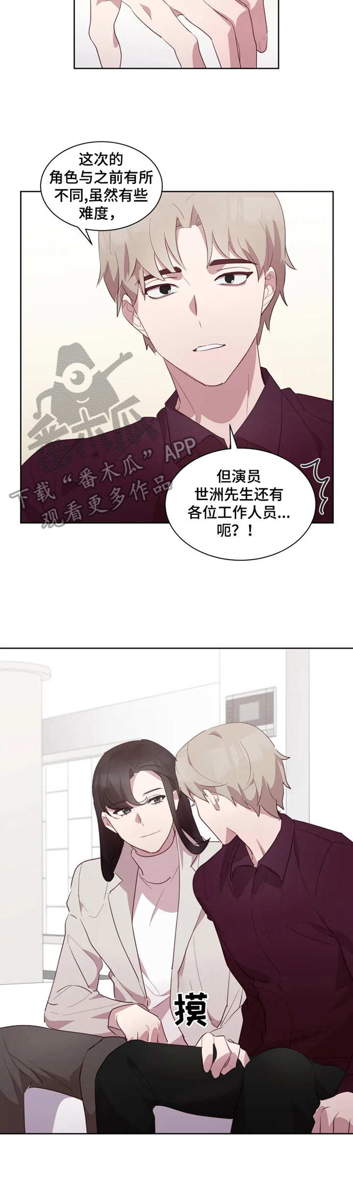 第12话：第12章：采访预览分镜