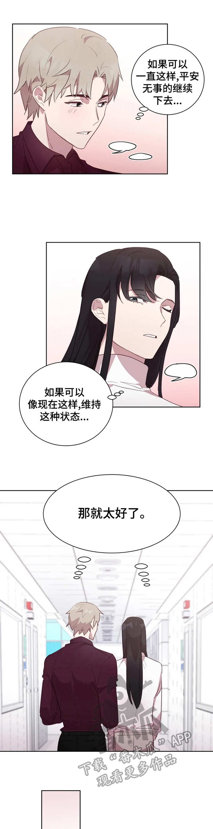 第13话：第13章：愿望预览分镜